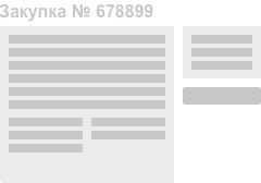 Демо-версия