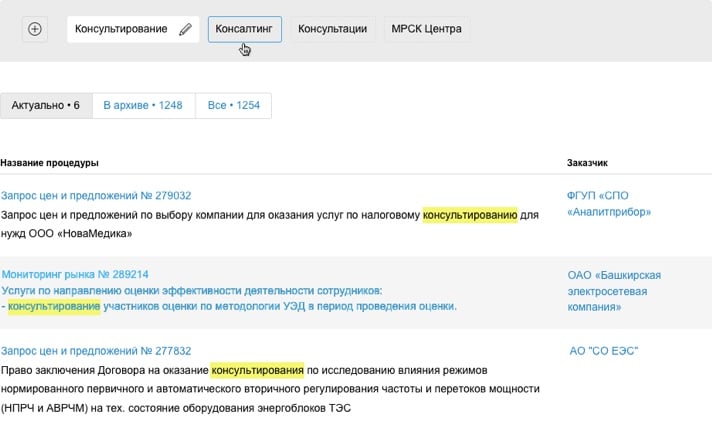 Шаблоны поиска